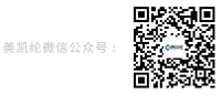 佛山市美凱綸新材料有限公司